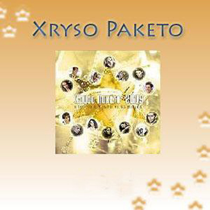 Xriso Paketo 2008 - 2 Cd's