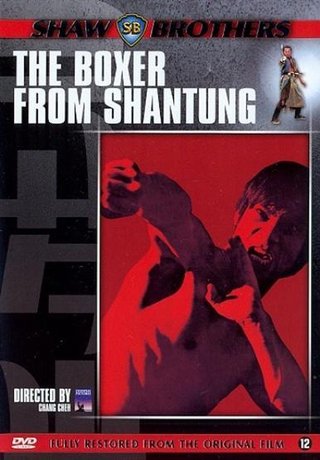 The Boxer from Shantung (Ma Yong Zhen)(1972) 1080p DD5.1 x264 NLsubs