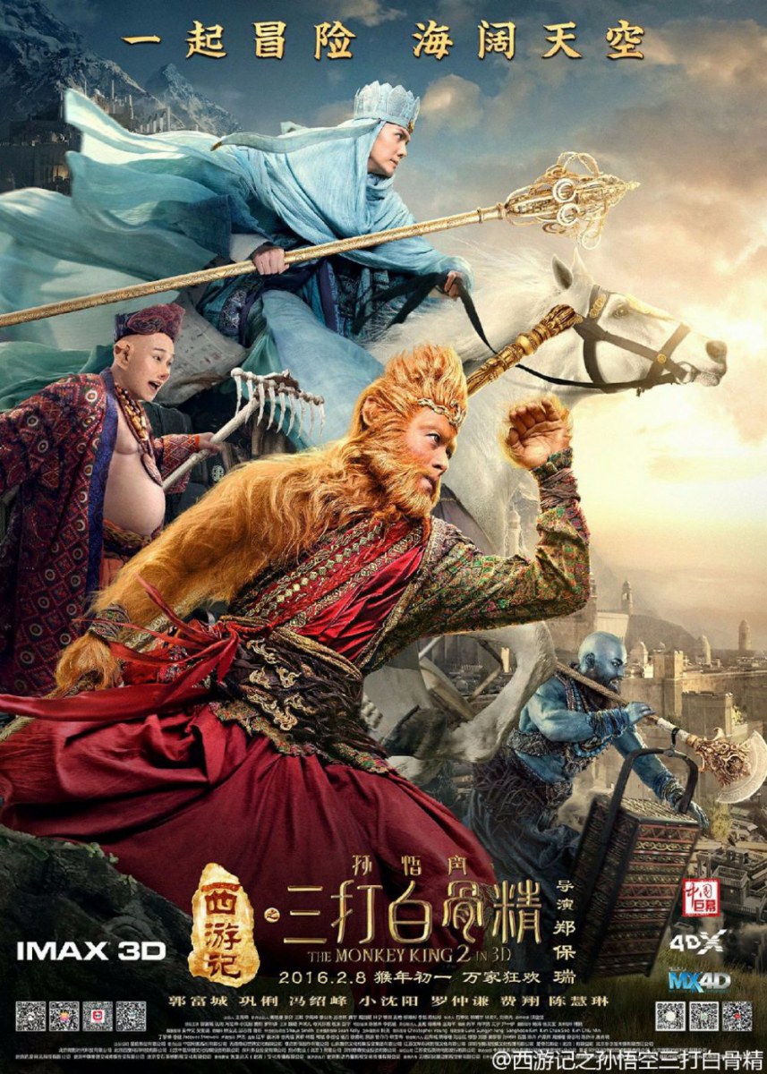 The Monkey King 2-The Legend Begins (2016)