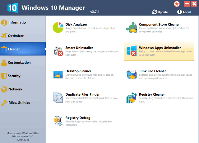 YamicSoft Windows 10 Manager v3.7.4. (multi ook NL)