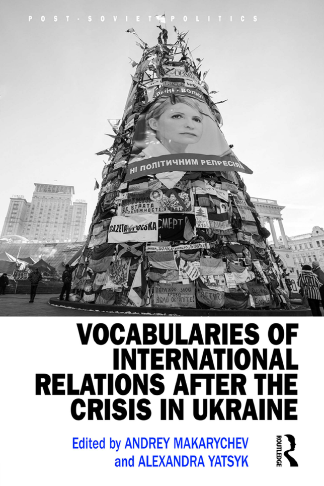 Vocabularies of International Relations after the Crisis in Ukraine 2017